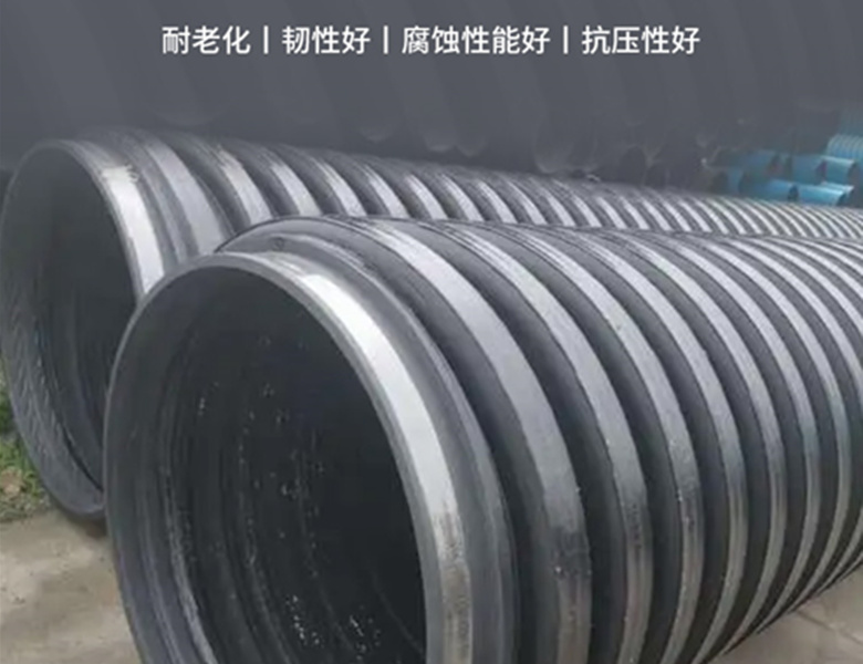 雙高筋增強 聚乙烯(hdpe)纏繞管